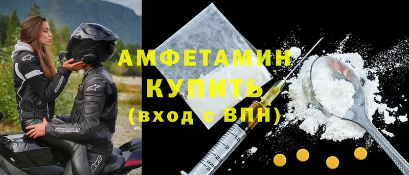 купить   Бологое  Амфетамин 98% 