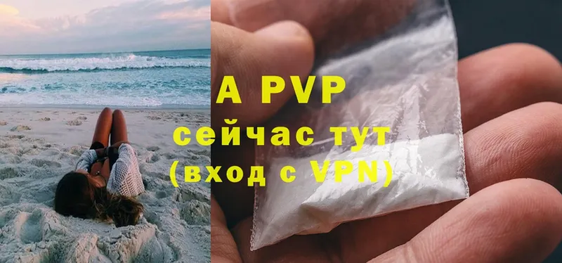 закладки  Бологое  ОМГ ОМГ ссылки  A PVP Crystall 