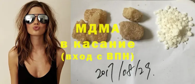 магазин продажи наркотиков  мега как войти  MDMA VHQ  Бологое 